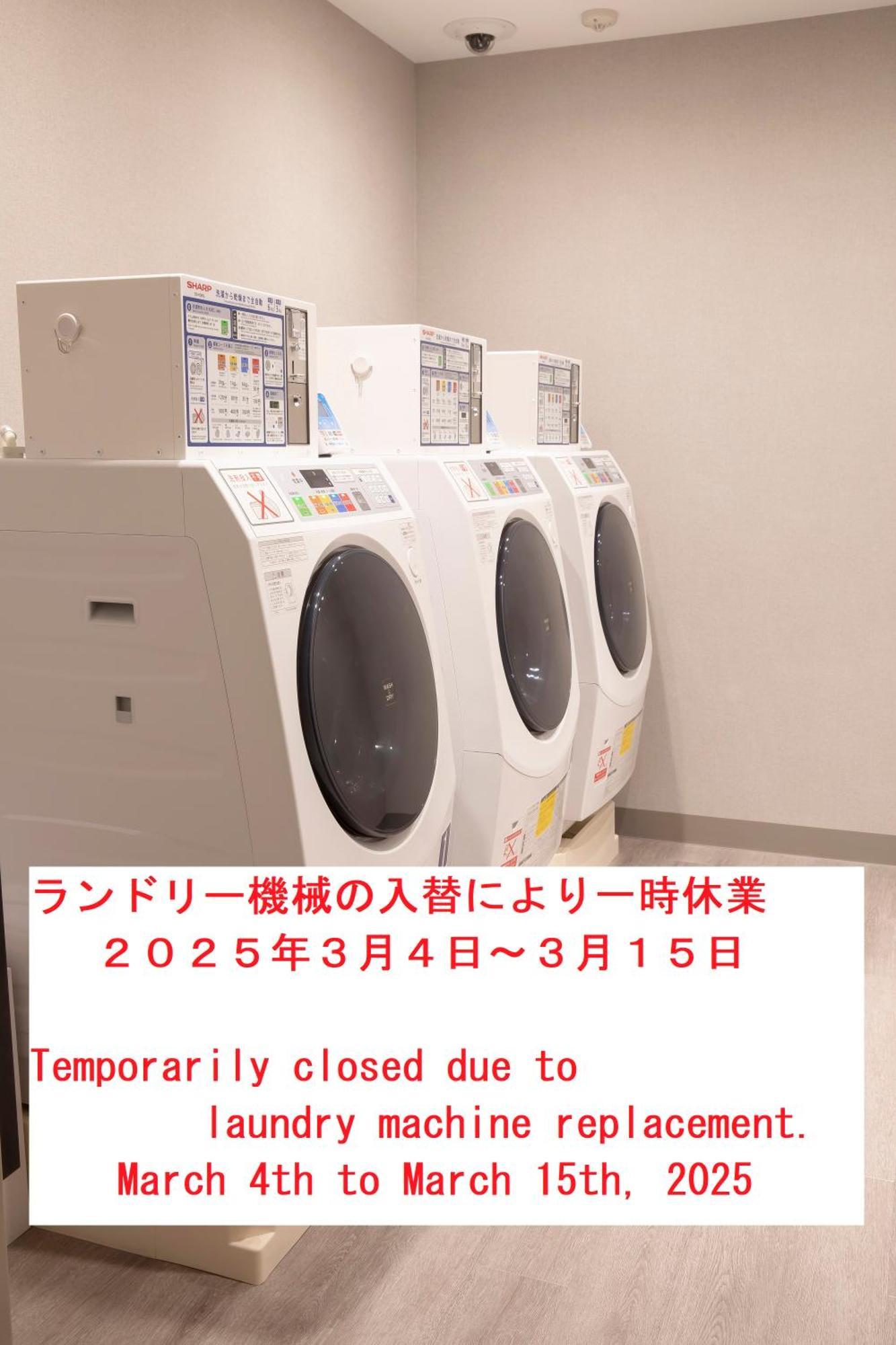 Hotel Keihan Nagoja Zewnętrze zdjęcie